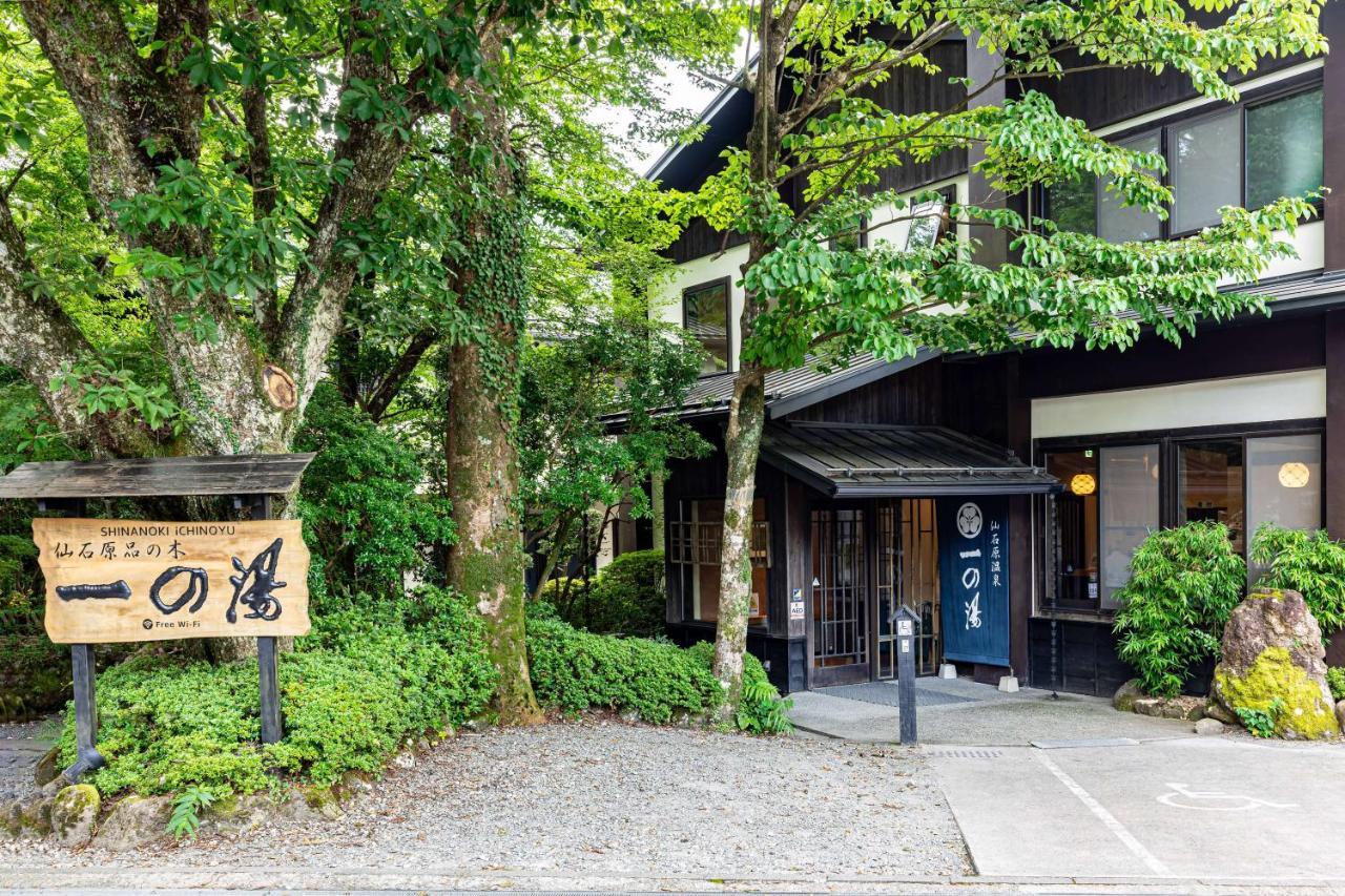 Sengokuhara Shinanoki Ichinoyu Hotel Hakone Luaran gambar