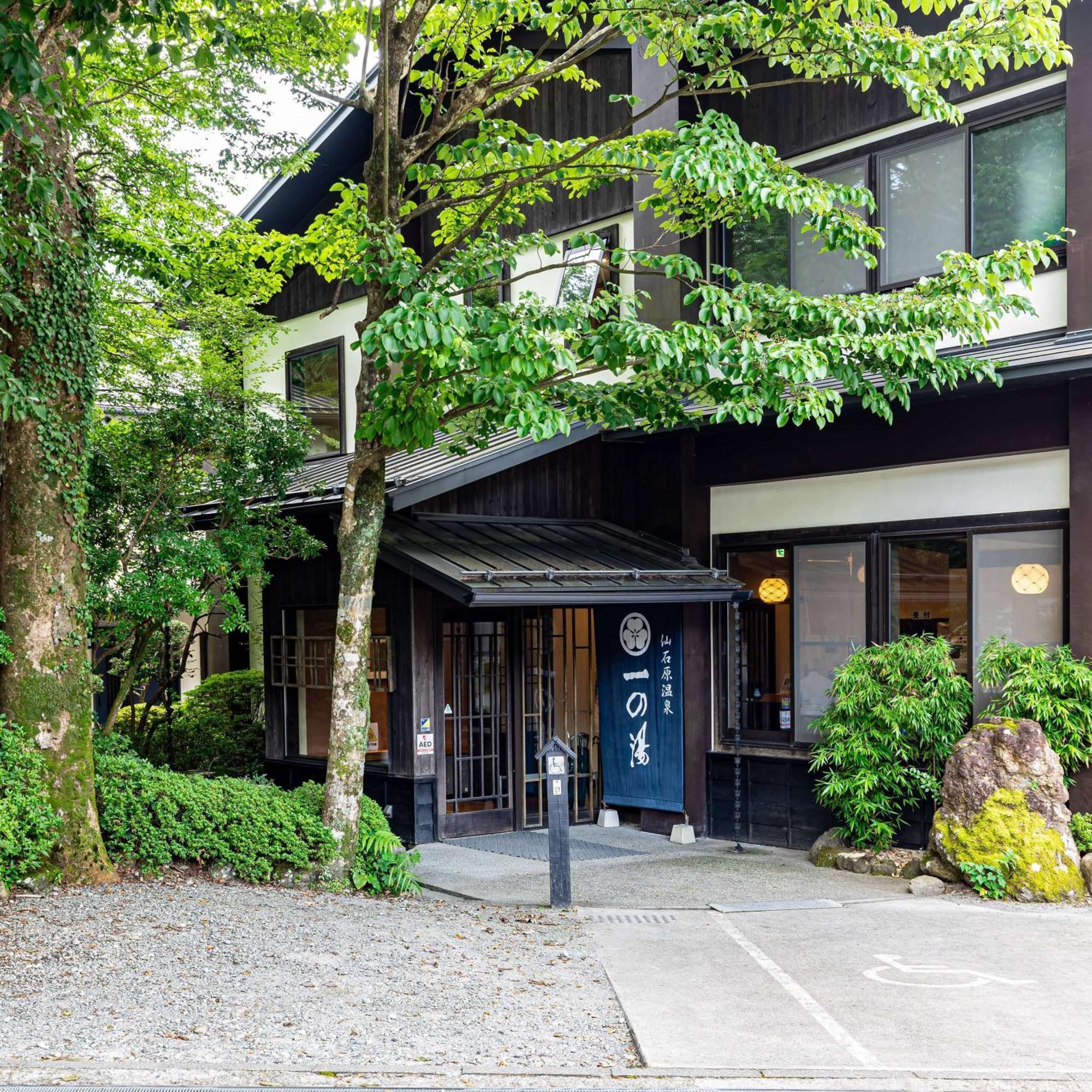 Sengokuhara Shinanoki Ichinoyu Hotel Hakone Luaran gambar